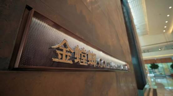 J9游戏·【中国】官方网站