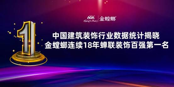 202012211055325972 J9游戏·【中国】官方网站
