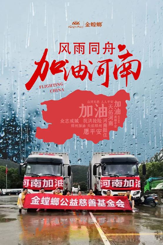 202107301540308687 J9游戏·【中国】官方网站