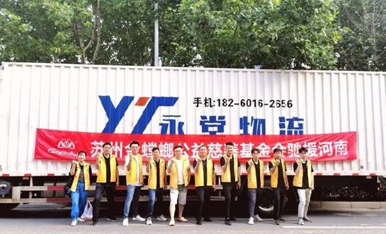 202107301540411971 J9游戏·【中国】官方网站