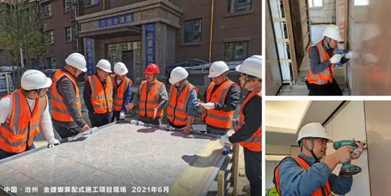 202109020923154544 J9游戏·【中国】官方网站