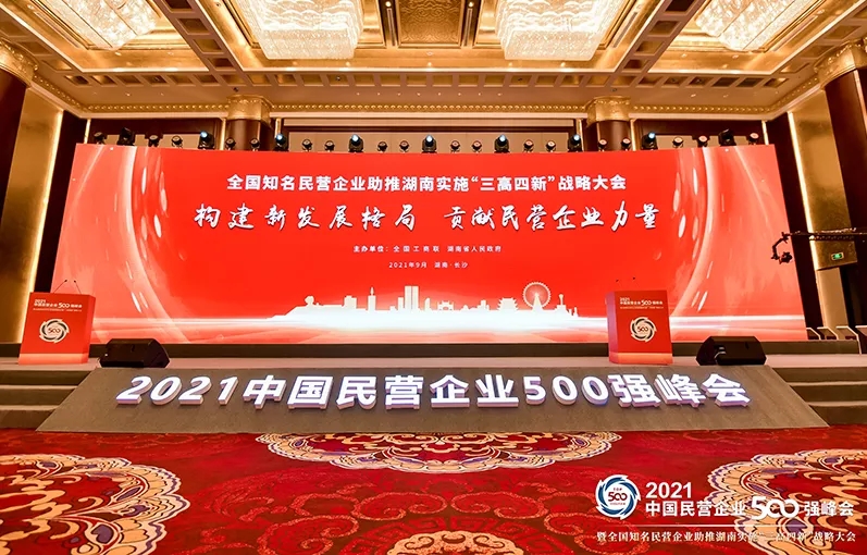 202109271124417919 J9游戏·【中国】官方网站
