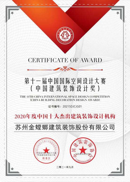 J9游戏·【中国】官方网站