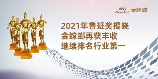 20211216094122936 J9游戏·【中国】官方网站