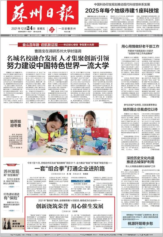 202201060900521725 J9游戏·【中国】官方网站