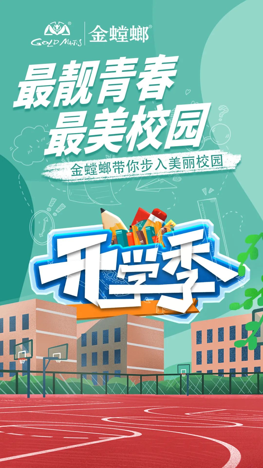 202208310845562678 J9游戏·【中国】官方网站