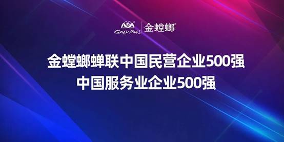 202209080847205202 J9游戏·【中国】官方网站