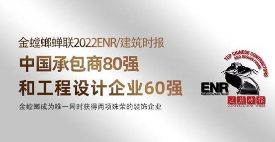 202211300921342046 J9游戏·【中国】官方网站