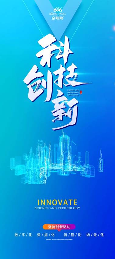 202304141000044559 J9游戏·【中国】官方网站