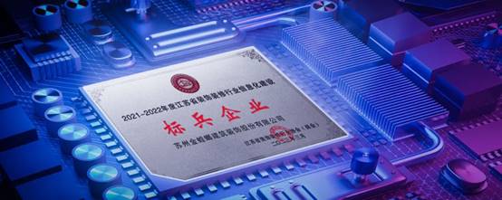 202304141000109100 J9游戏·【中国】官方网站